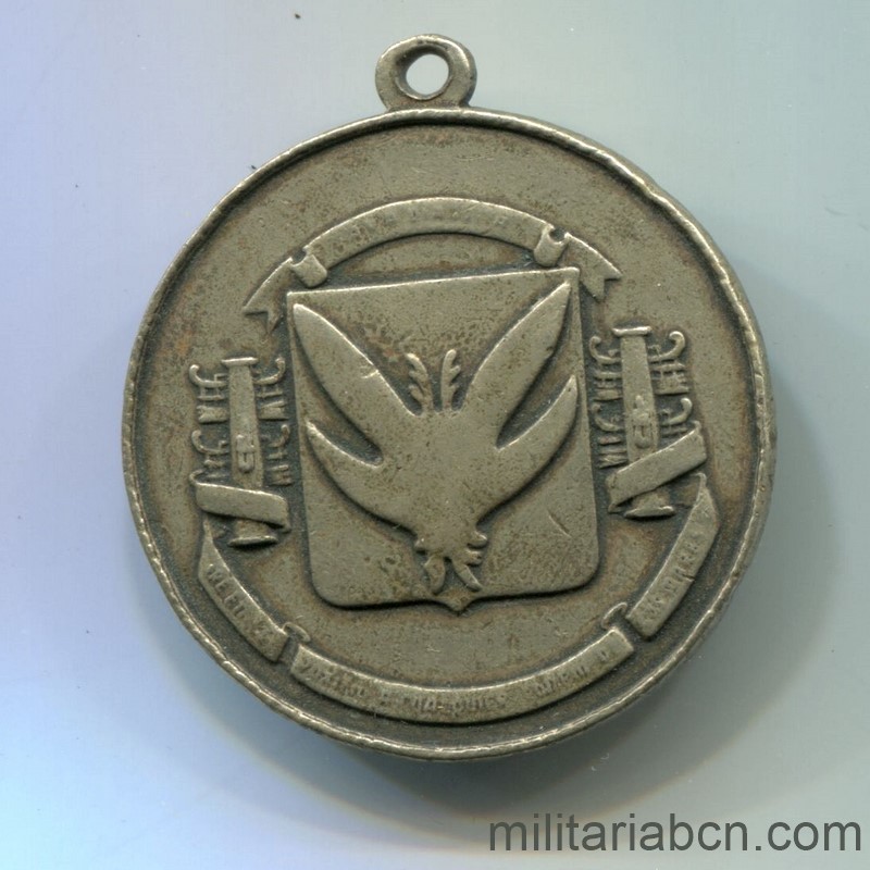 Militaria Barcelona