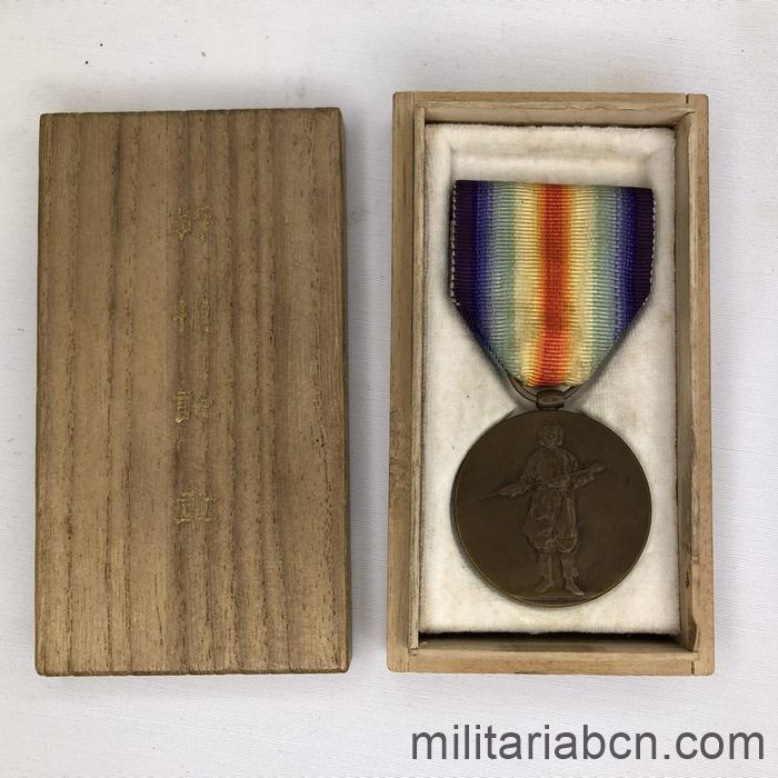 Militaria Barcelona