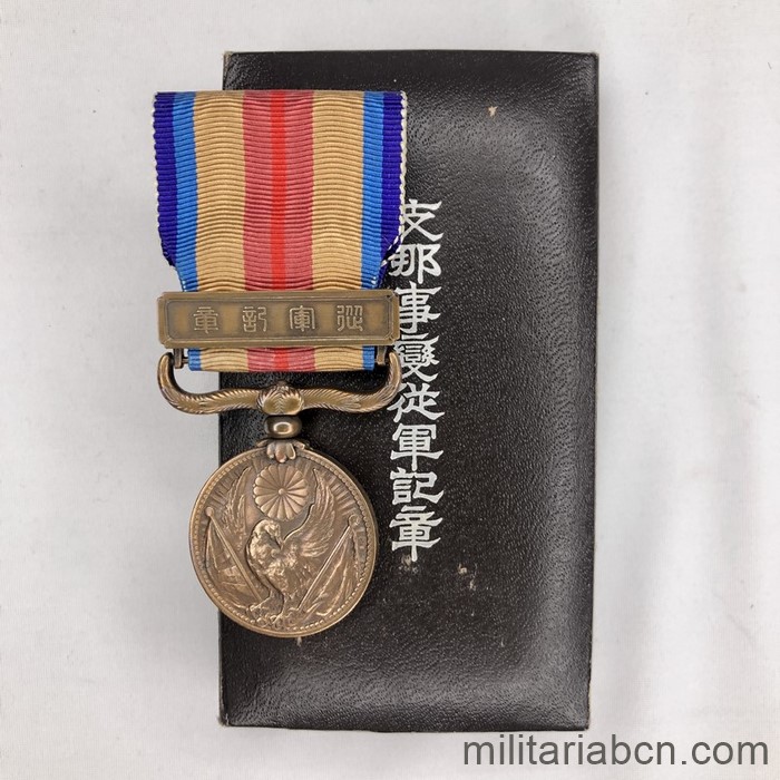 Militaria Barcelona