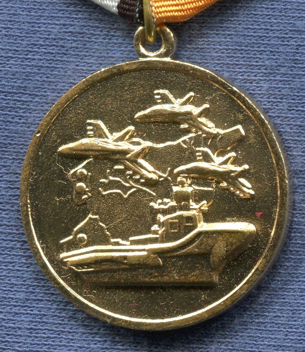 Federación Rusa. Medalla Participación en Operaciones Militares en Siria. Modelo oficial.