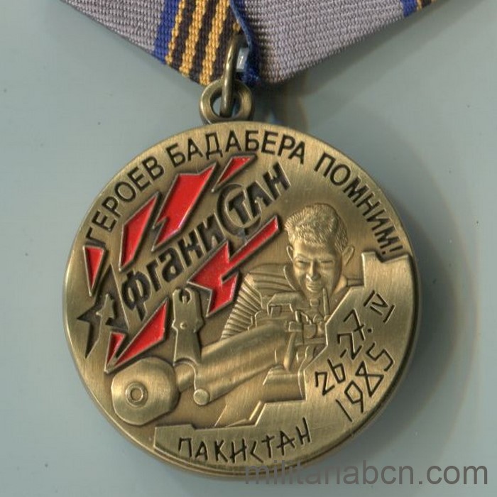 Militaria Barcelona