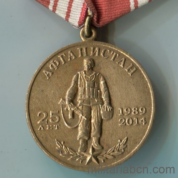 Militaria Barcelona