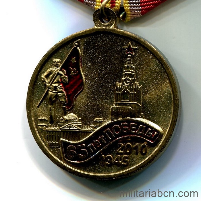 Militaria Barcelona