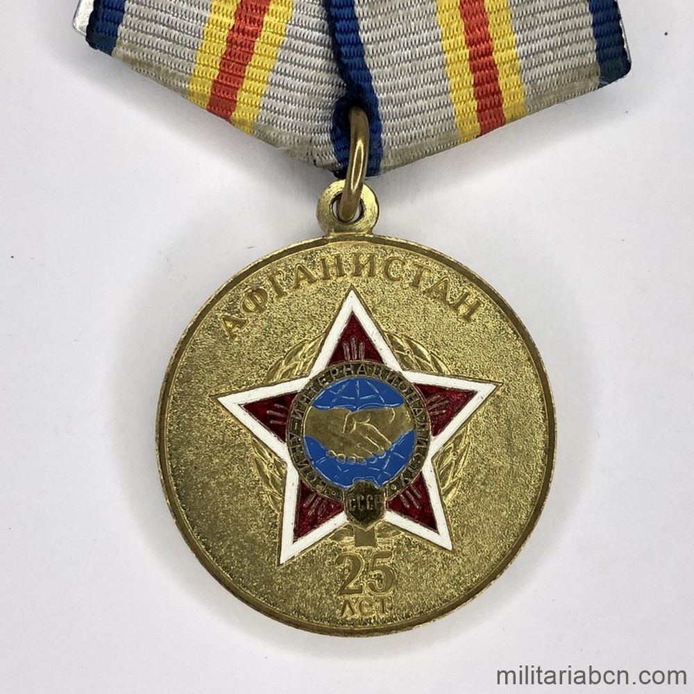 Militaria Barcelona