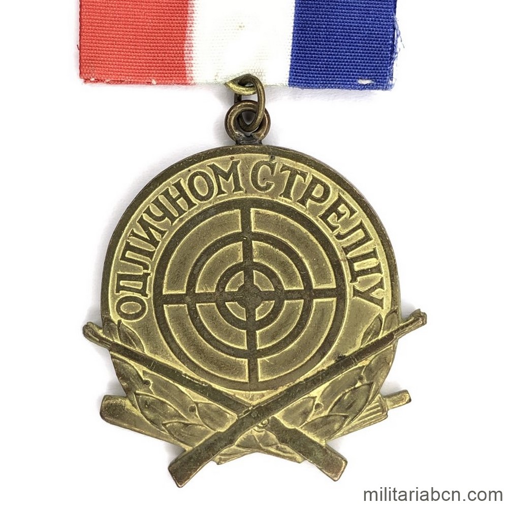 República Federativa Socialista de Yugoslavia. Medalla de Tirador selecto
