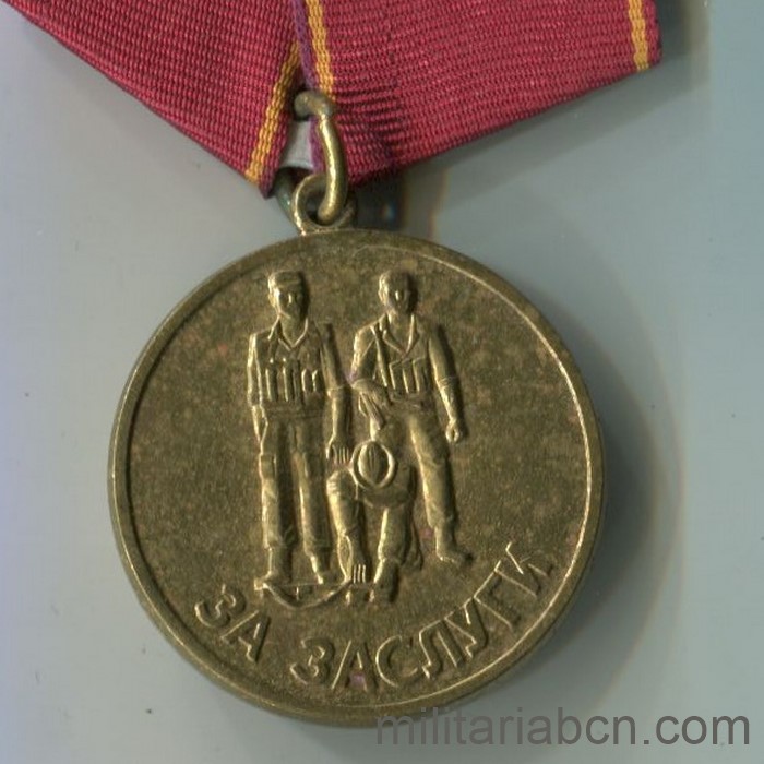 Ucrania. Medalla para Veteranos de la Guerra de Afganistán. 15/02/1989