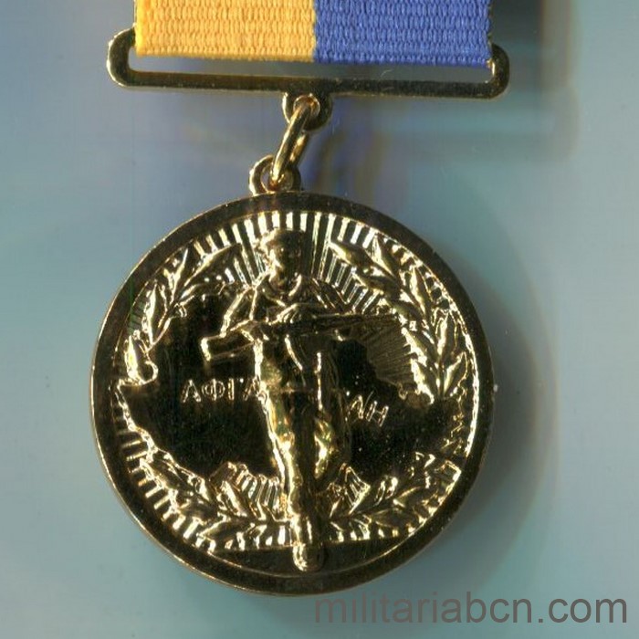 Ucrania. Medalla del 25 aniversario de la Guerra de Afganistán. Афганістан