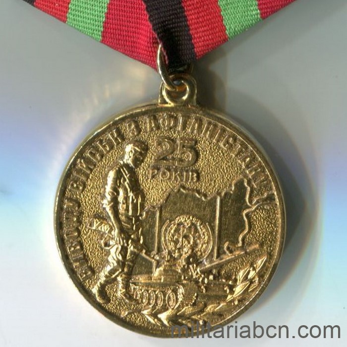 Ucrania. Medalla del 25 aniversario de la Guerra de Afganistán. 15/02/1989
