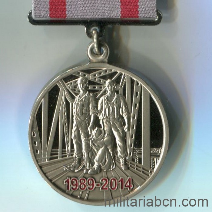 Ucrania. Medalla del 25 aniversario de la Guerra de Afganistán. 1989-2014