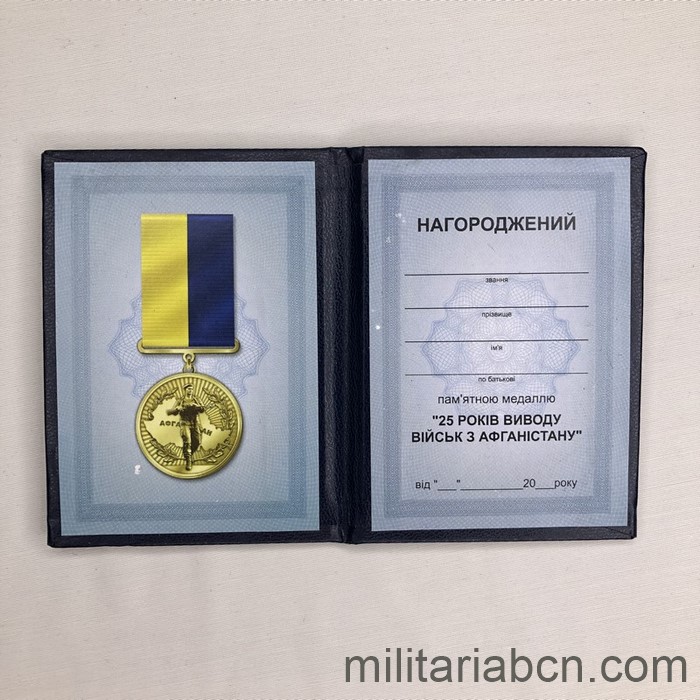 Militaria Barcelona