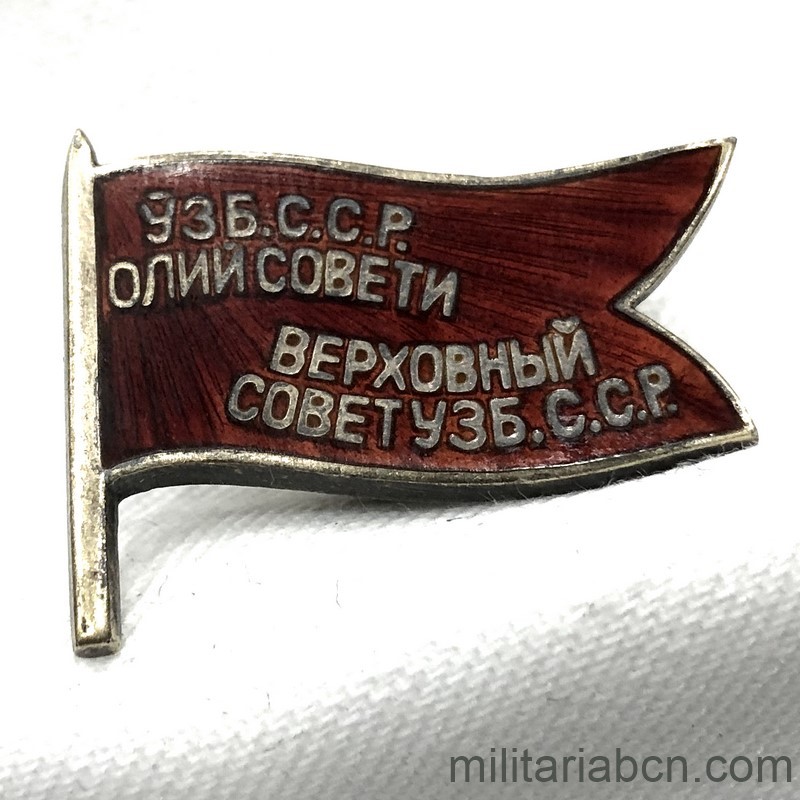 URSS Insignia de Diputado del Soviet Supremo de la República de Uzbekistán