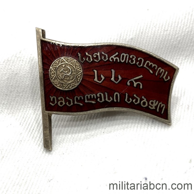 Militaria Barcelona