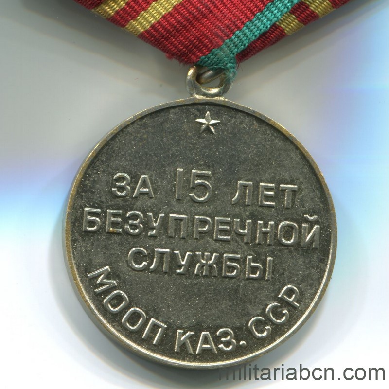 URSS. Medalla por Servicio Irreprochable en el MOOP de la RSS Kazajistán. 2ª Clase