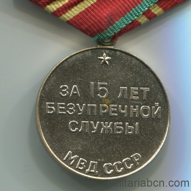 URSS. Medalla por Servicio Irreprochable en el MVD. 2ª Clase