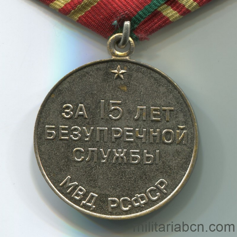 URSS. Medalla por Servicio Irreprochable en el MVD de la RSS Rusia. 2ª Clase