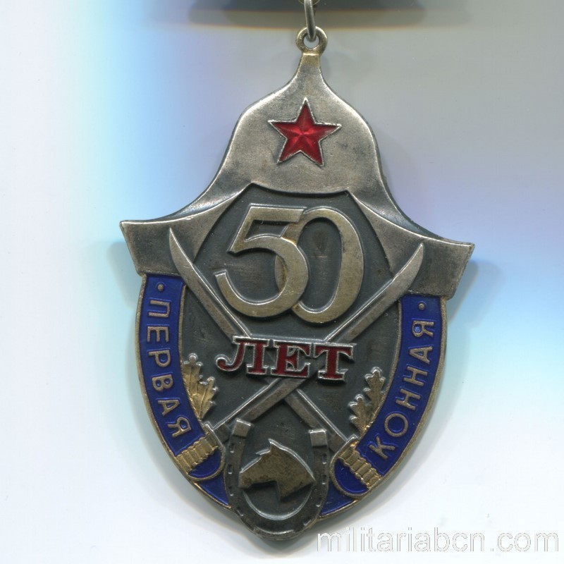 URSS Medalla del 50 Aniversario del Primer Ejército de Caballería 1919-1969