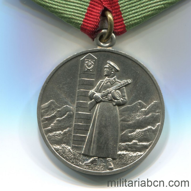 URSS Medalla por el Servicio Distinguido en la Protección de la Frontera de la URSS. Federación Rusa