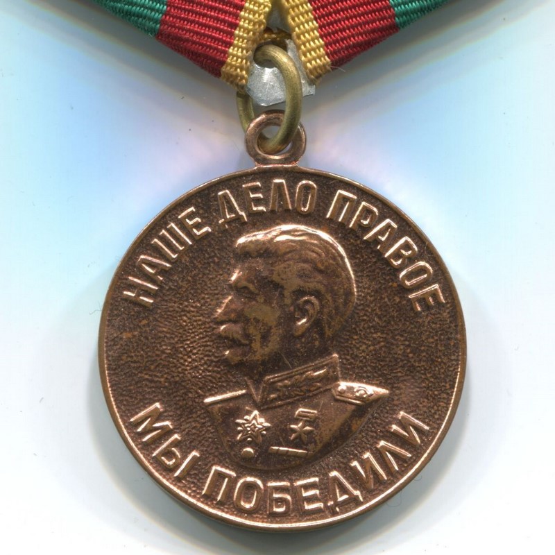 URSS. Medalla por Meritorio Trabajo en la Guerra Patriótica. Variante 3.