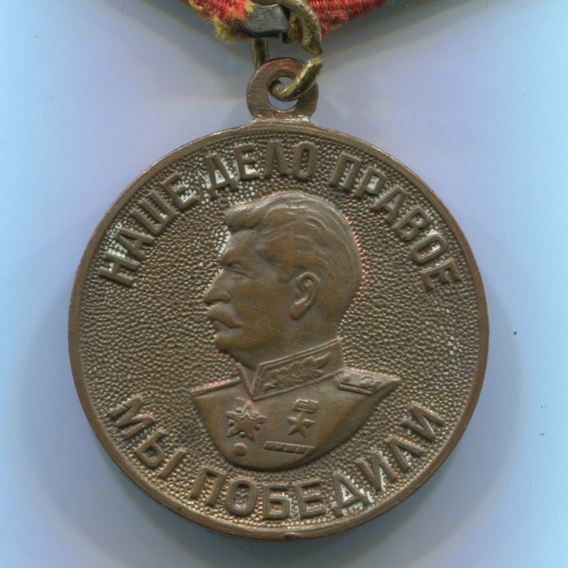 URSS. Medalla por Meritorio Trabajo en la Guerra Patriótica. Variante 2.