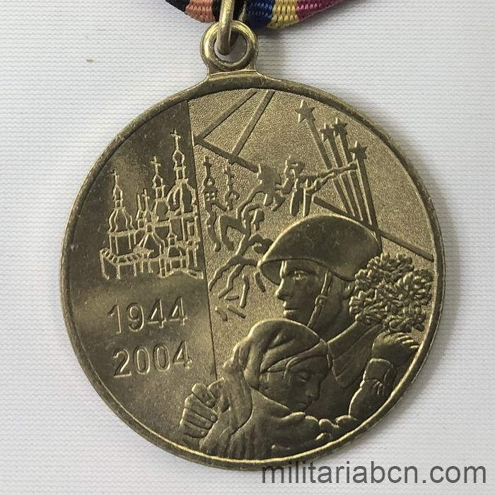 Ucrania. Medalla del 60 Aniversario de la Victoria en la Segunda Guerra Mundial