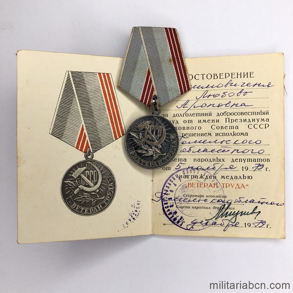Militaria Barcelona