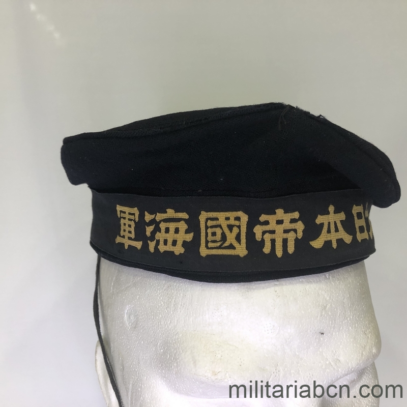 Japón. Gorra de marinero. 2ª Guerra Mundial.