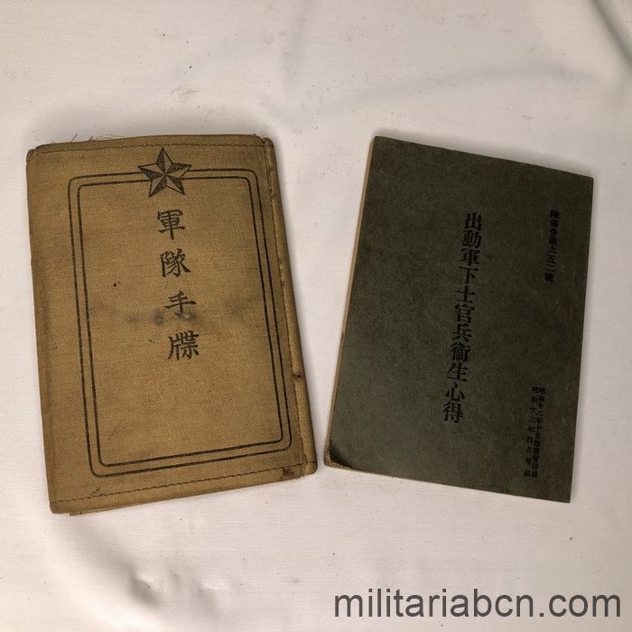 Conjunto de Pasaporte Militar y Manual de médico de campaña de un Oficial Médico japonés