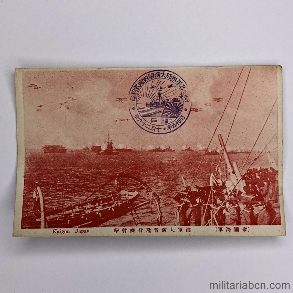 Militaria Barcelona