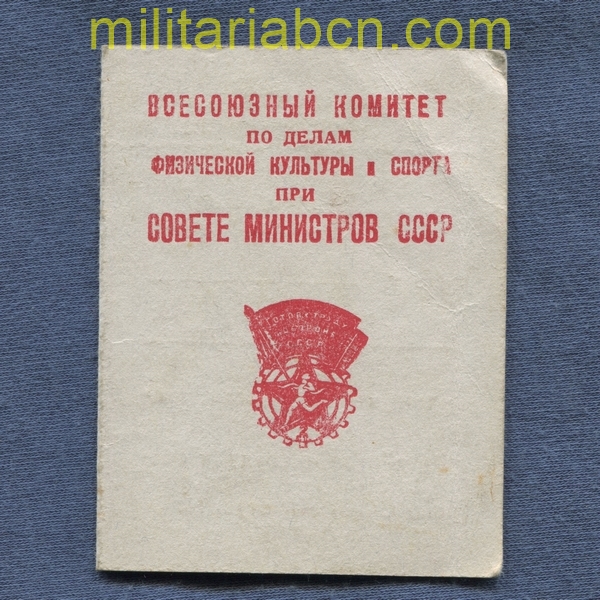 Militaria Barcelona