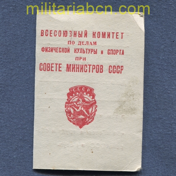 Militaria Barcelona