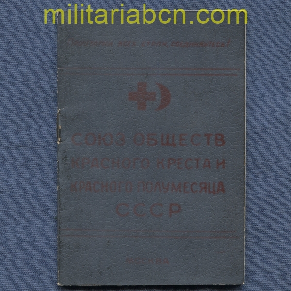 URSS Unión Soviética. Cartilla de la Cruz Roja Soviética