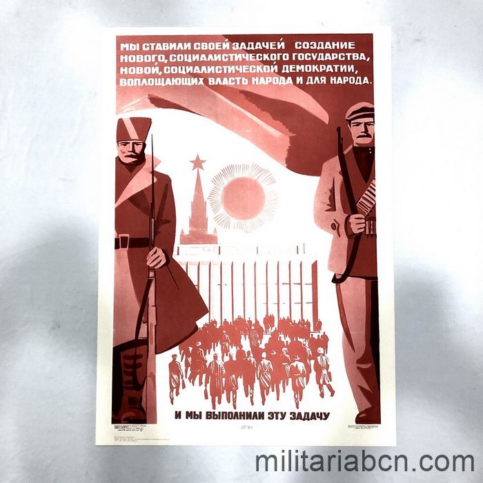 Militaria Barcelona