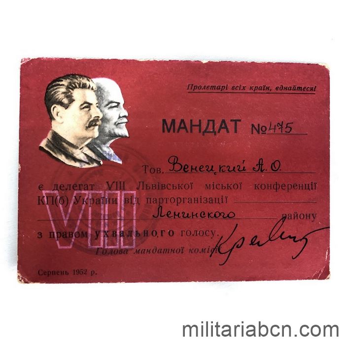 URSS Unión Soviética.Conjunto de 12 documentos de un Diputado del Comité Central del Partido Comunista de Ucrania