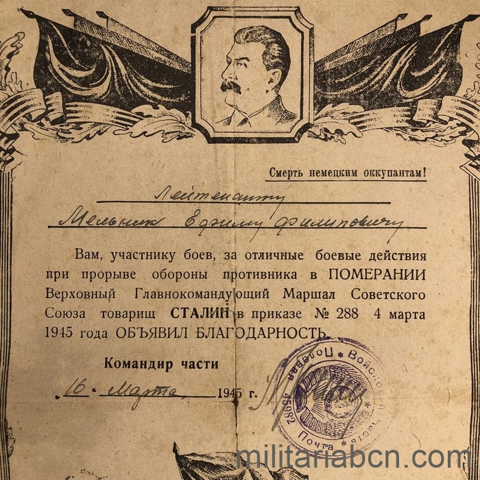 Militaria Barcelona