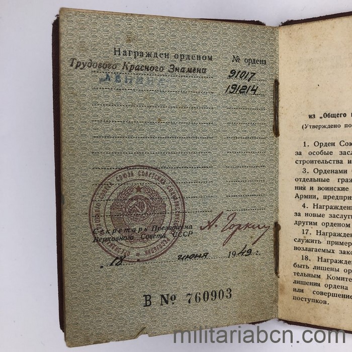 URSS Unión Soviética. Libro de órdenes con la Orden de Bandera Roja Trabajo y Orden de Lenin (1949)