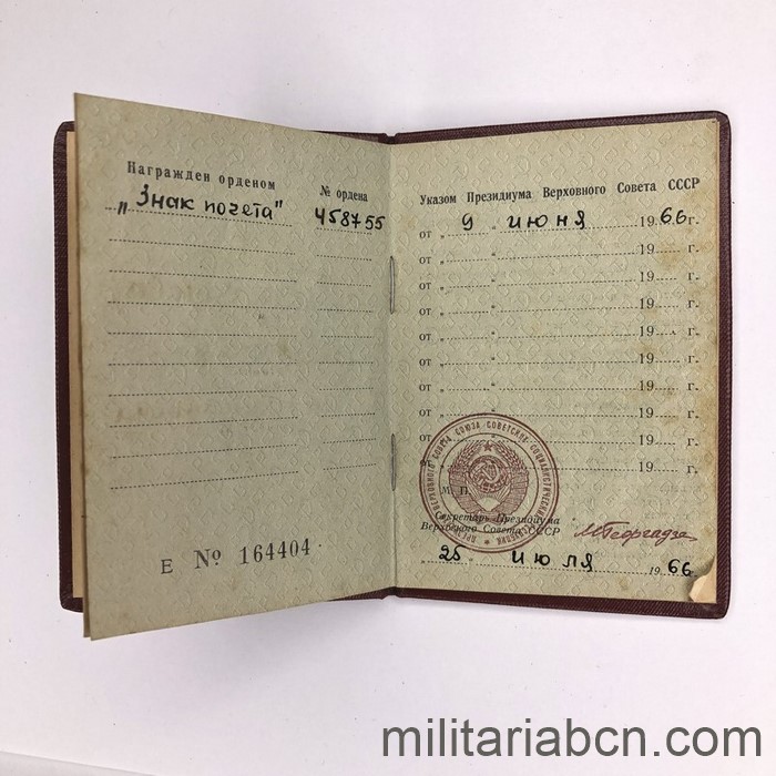 Militaria Barcelona