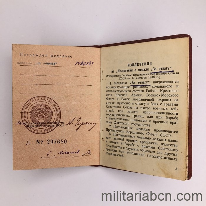 Militaria Barcelona