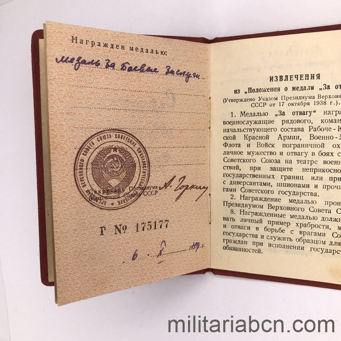 Militaria Barcelona