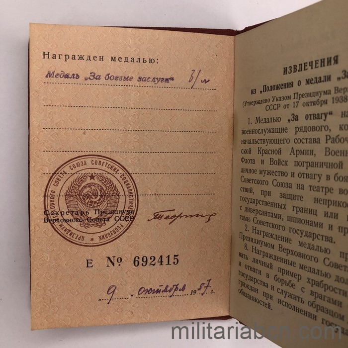 Militaria Barcelona