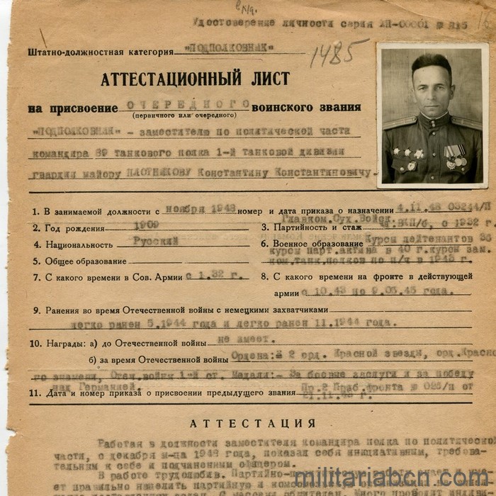 URSS Unión Soviética. Documento de ascenso a Teniente Coronel de la Unidad de la Guardia. 1949