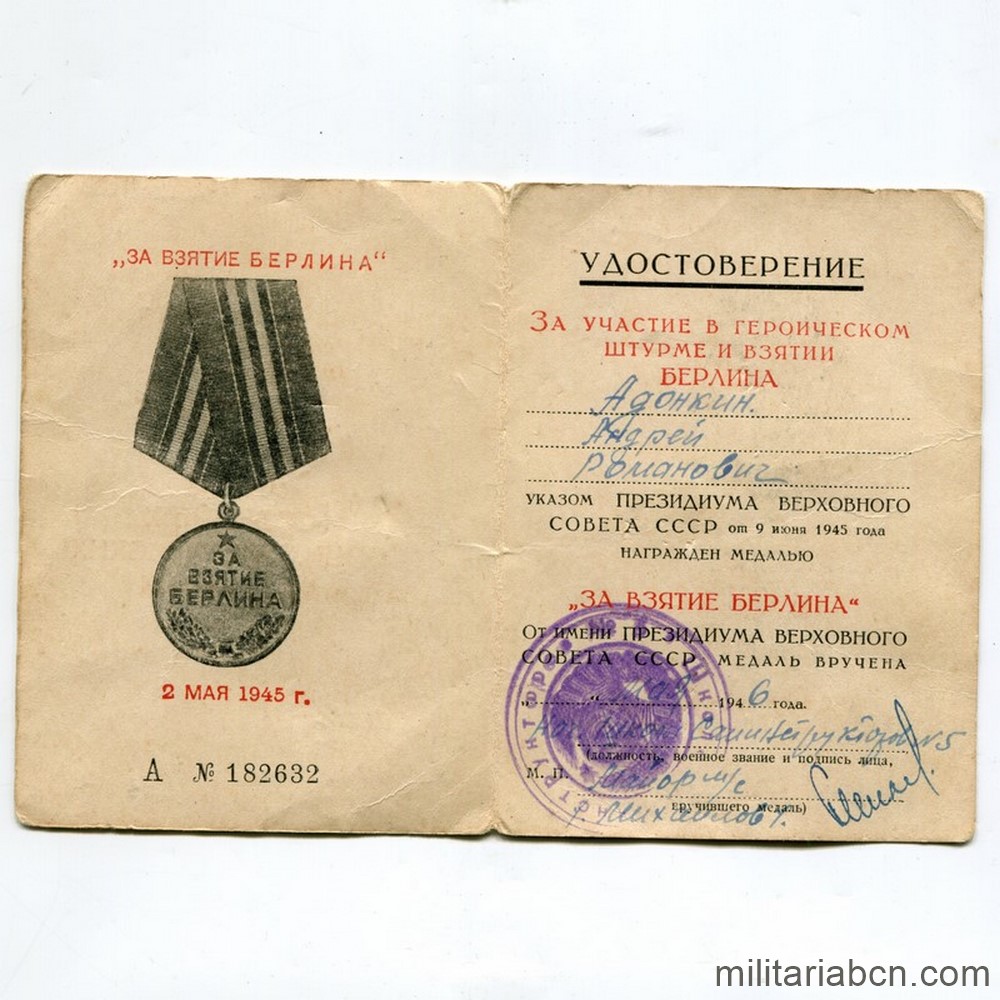 Militaria Barcelona