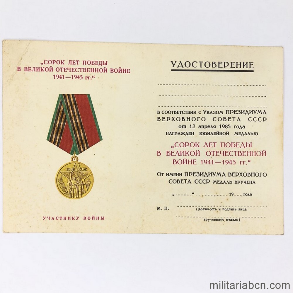 Militaria Barcelona