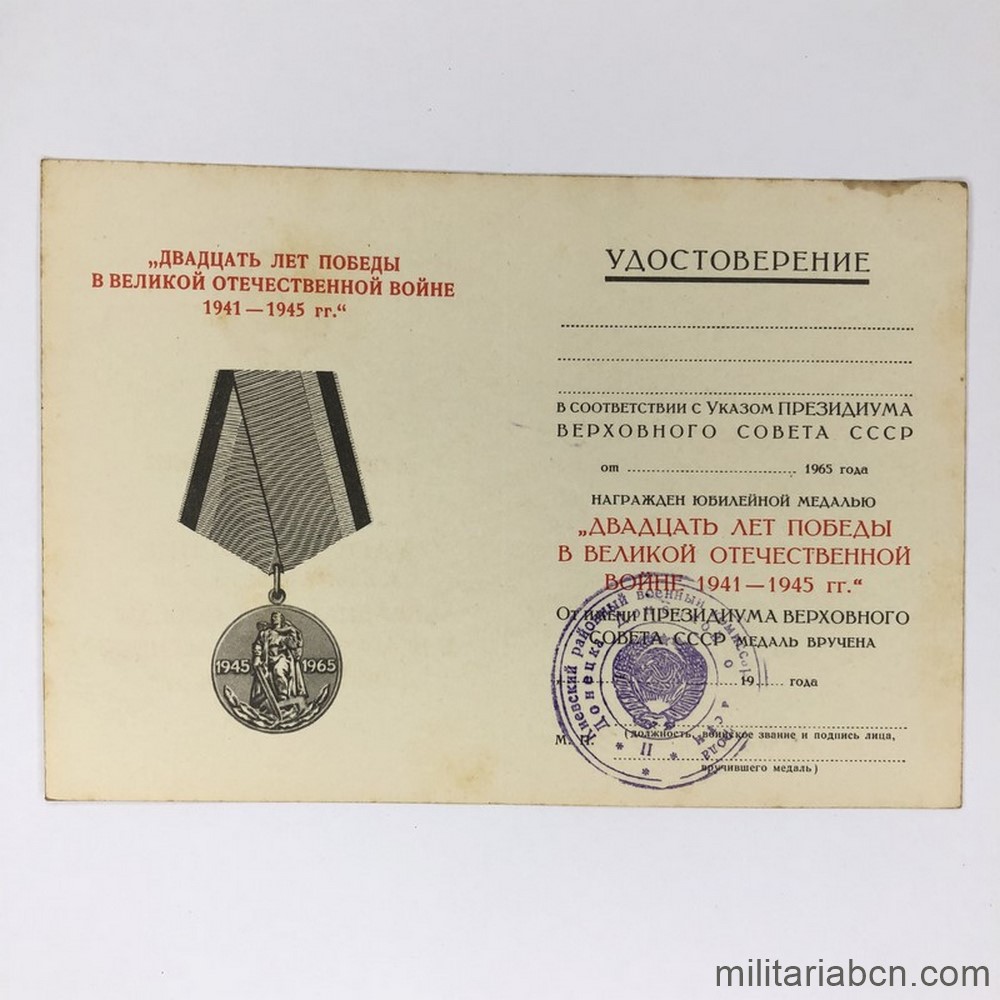 Militaria Barcelona