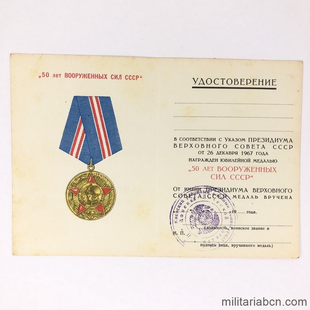 Militaria Barcelona