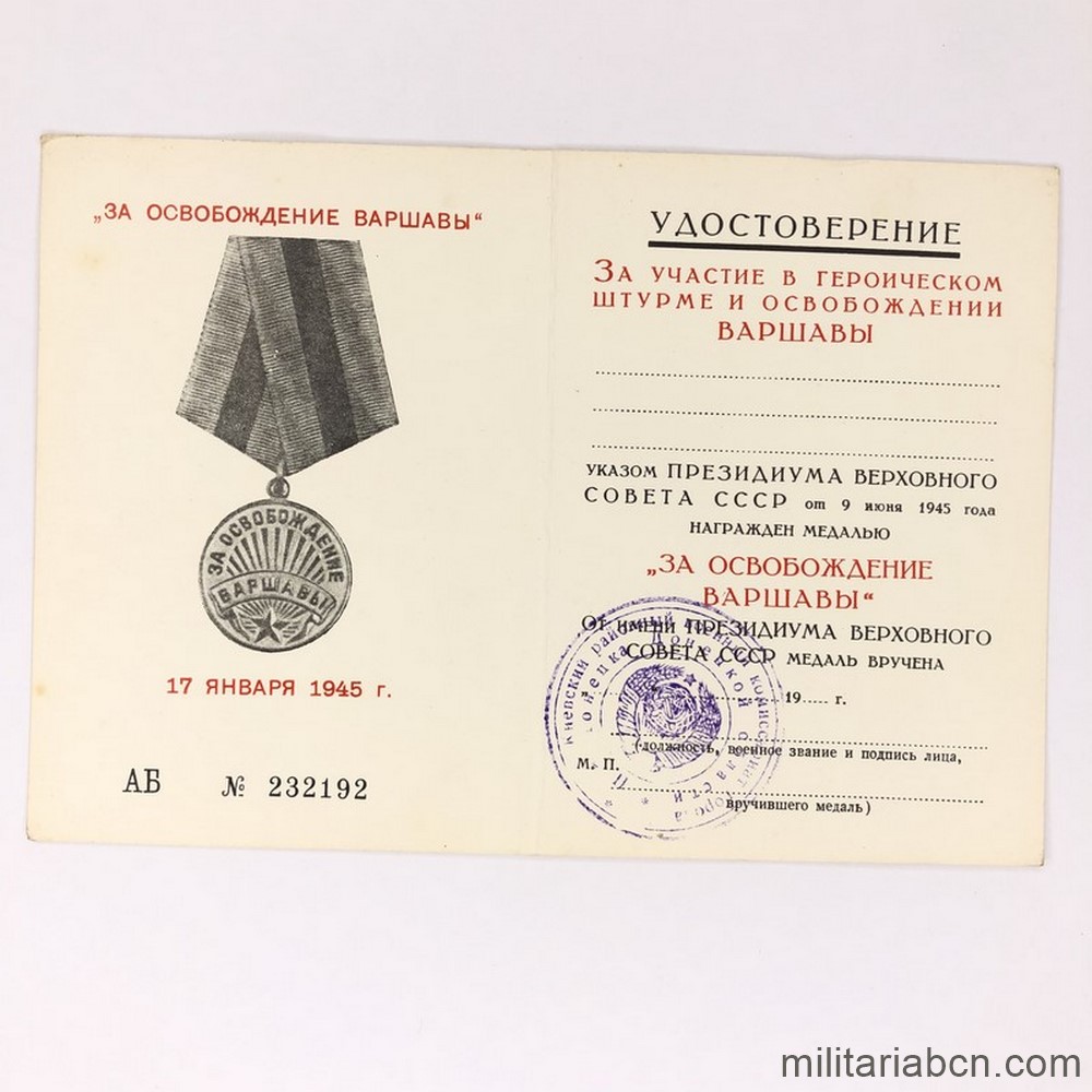Militaria Barcelona