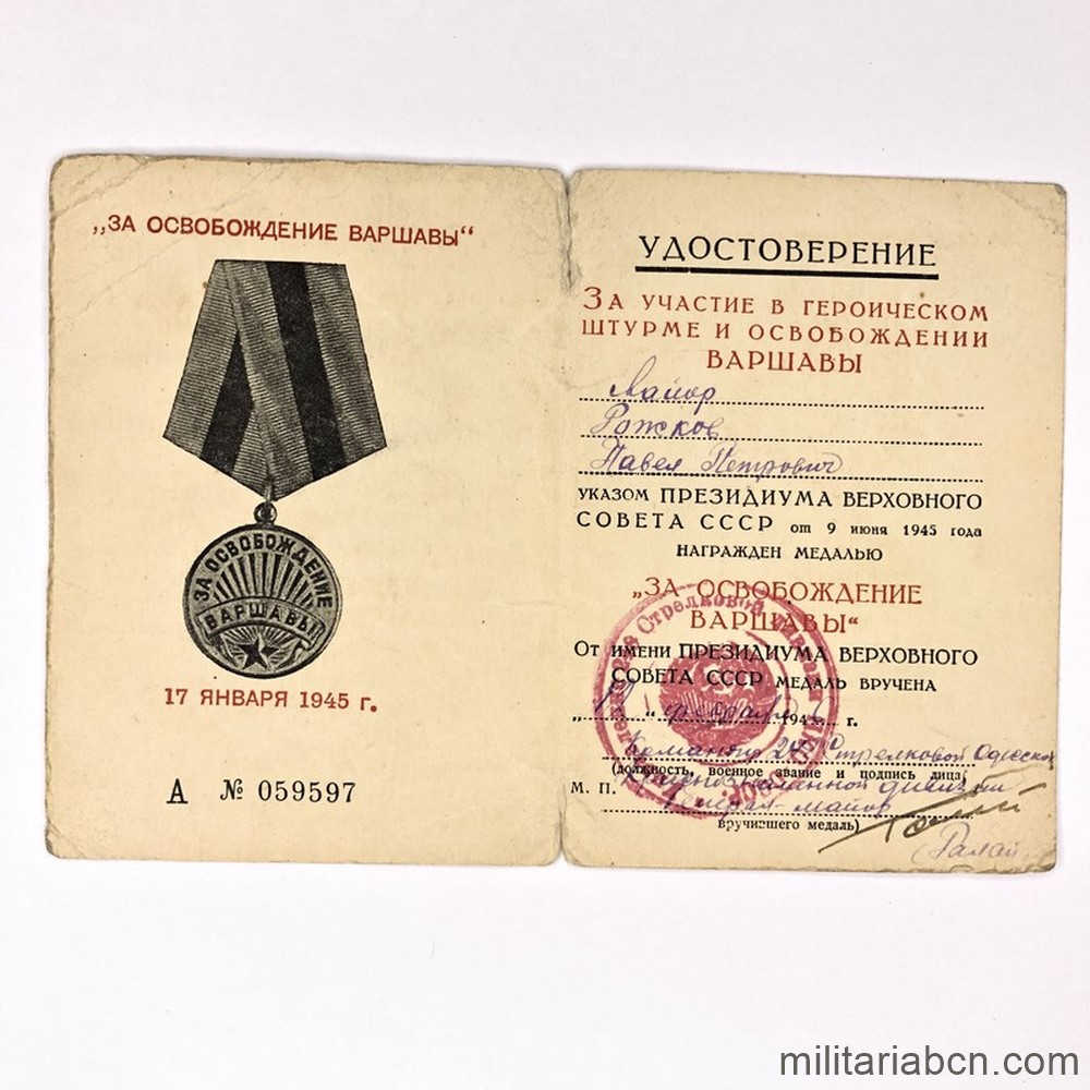 Militaria Barcelona
