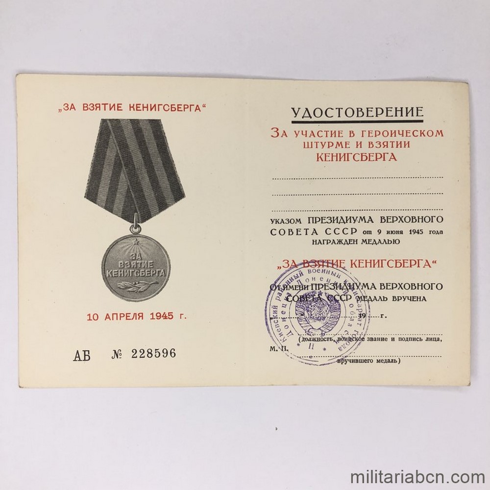 Militaria Barcelona