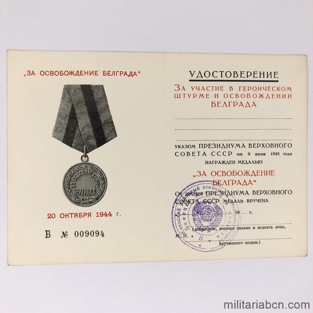 Militaria Barcelona