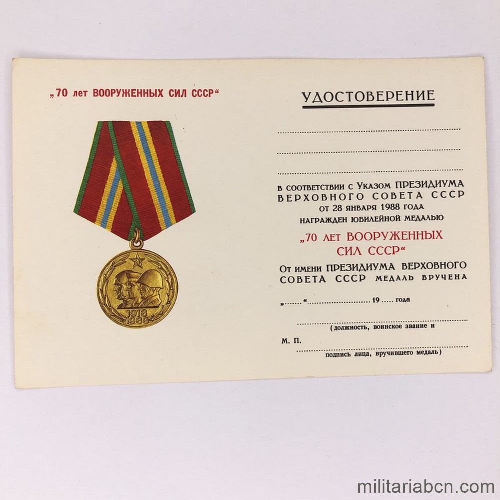 Militaria Barcelona