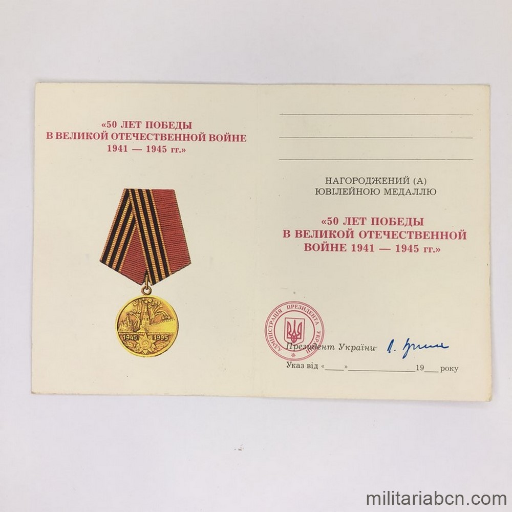 Militaria Barcelona